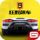 这是中国基建长度也是中国温度
