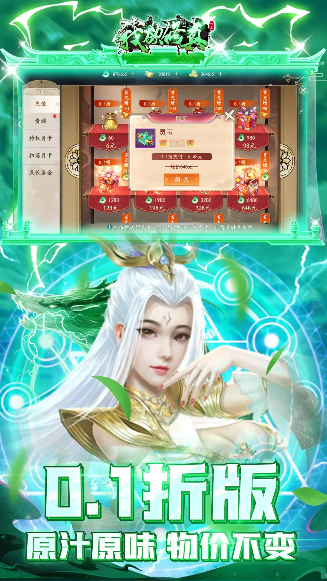 好评