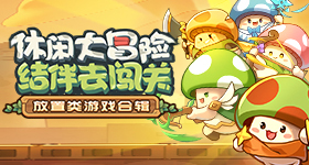 开榴莲开到音响了