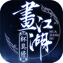 孙颖莎樊振东全红婵们等比例长大