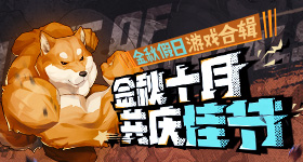 秒看大国外交的繁忙五月