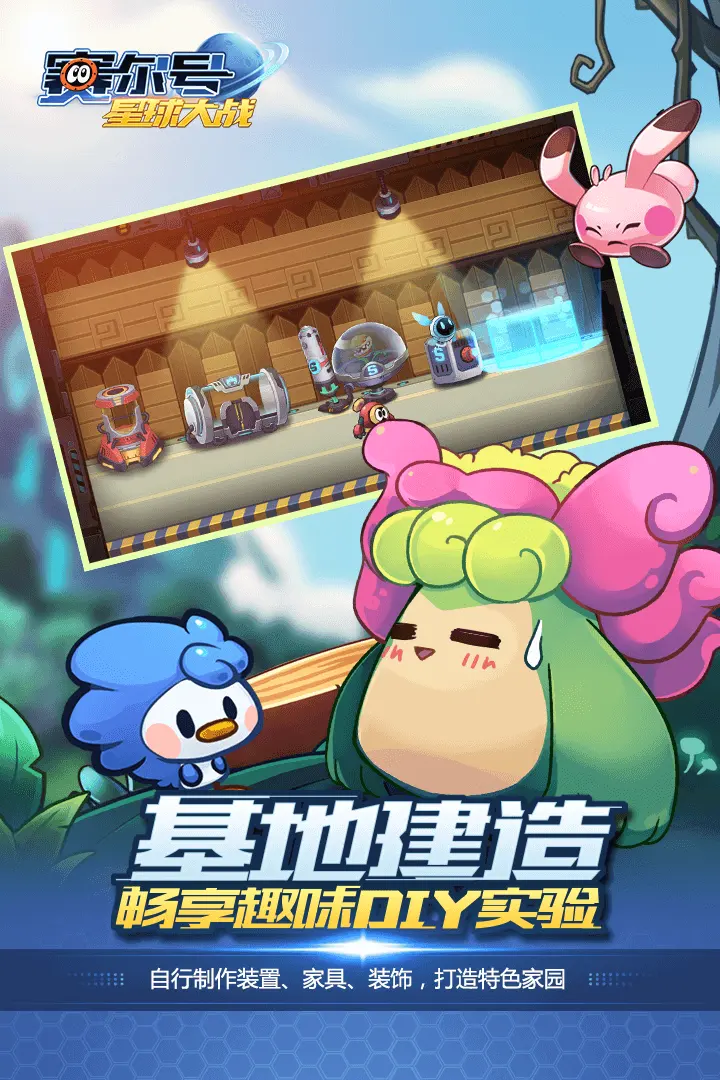 中国空间站组合体已进入对接轨道