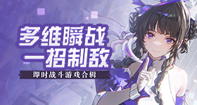 宋亚轩重庆