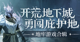 全力救治伤员科学组织搜救
