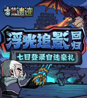 金鹰奖投票