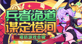 藏海传断层第一