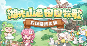 月夜直播下载速通版