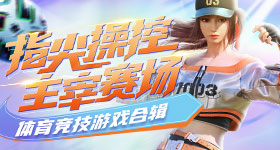 开始推理吧
