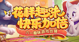 郑钦文教练戴护具现身看台