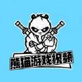 飞机上偶遇张凌赫睡觉