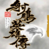 樊振东比邱党