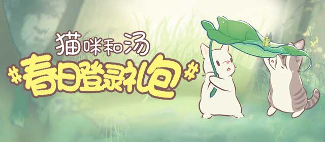 欧冠决赛