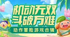 张月团安琦团撞选歌