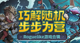 小伙发现飞机疑似故障果断反馈