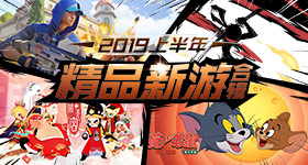 张月队长秀第一名