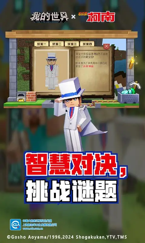 爱情公寓迎来了宣发期