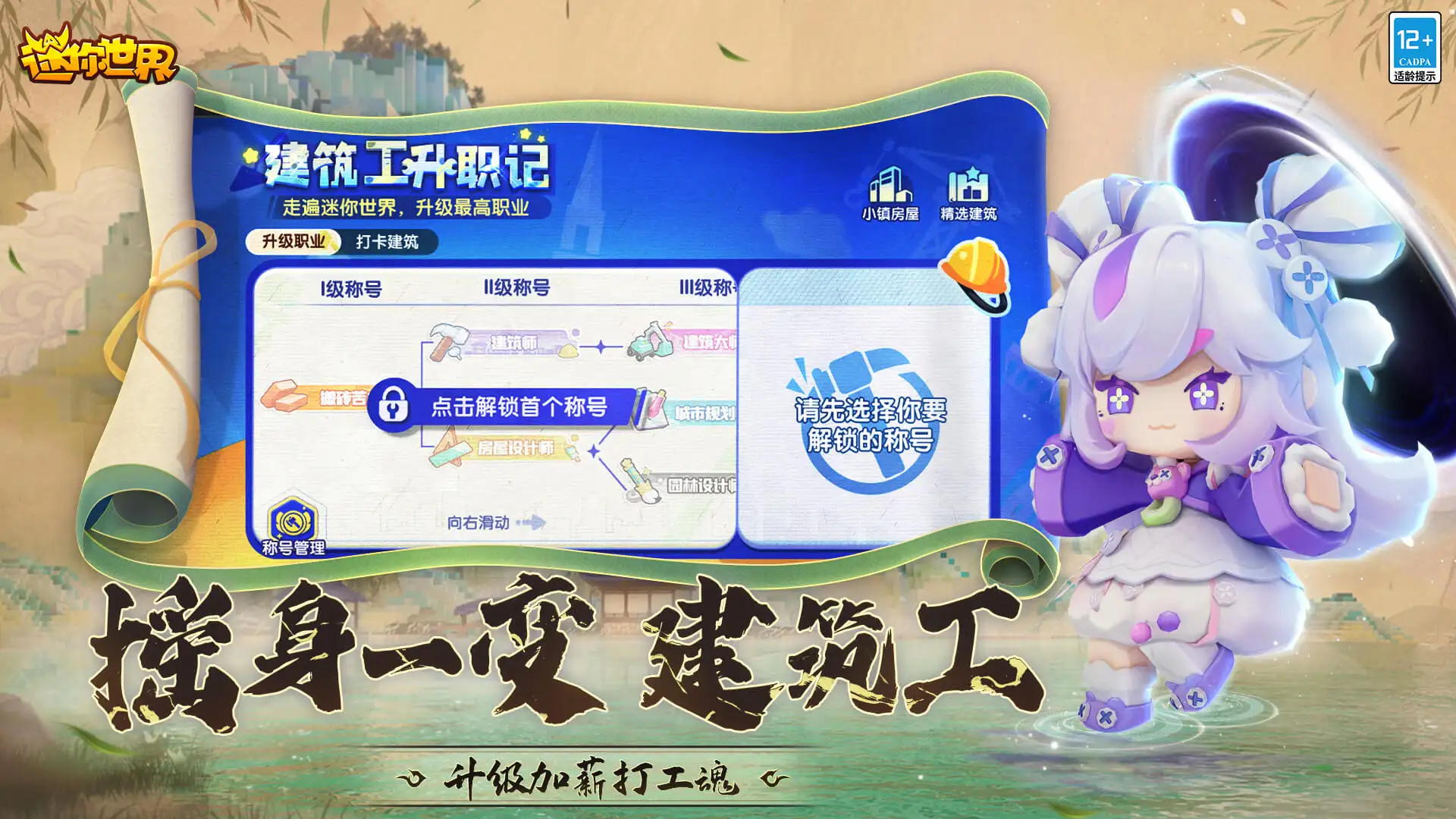 人生所有事本质都是小马过河