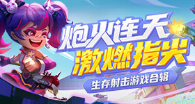 张凌赫被喊看外媒镜头忙不过来了
