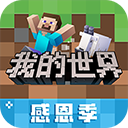 洛克王国再次补偿