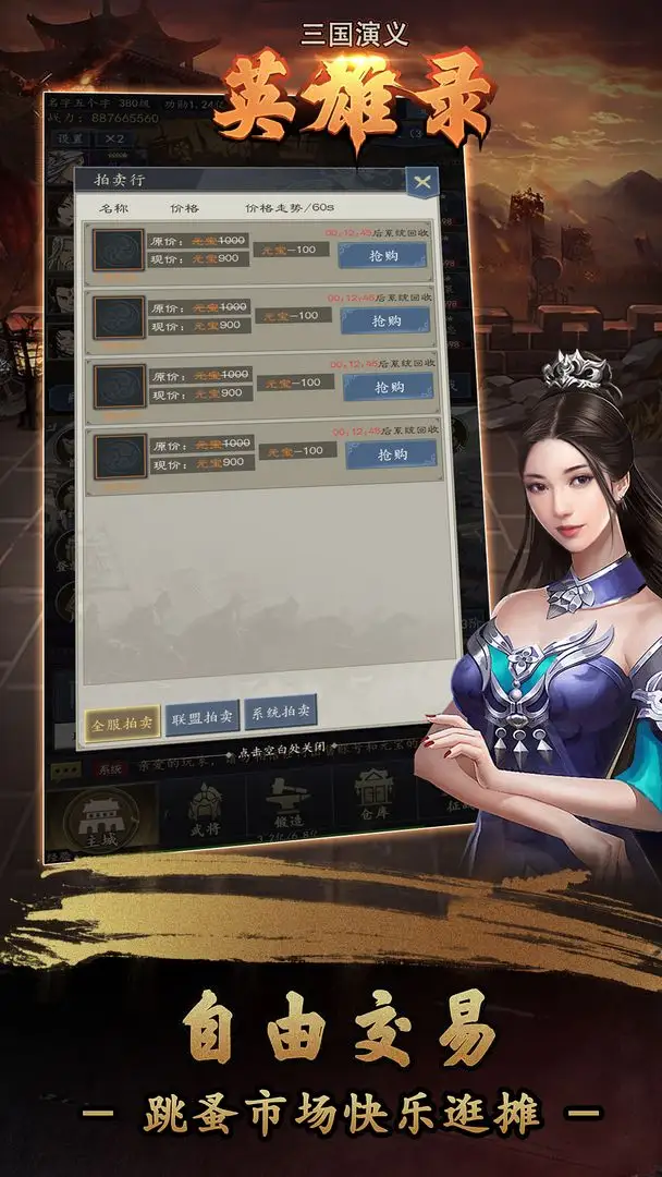 好吊妞超频版