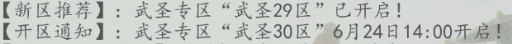 战胜狼队