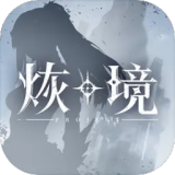要分清执念和执念的区别