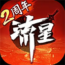 为什么不上徐杰